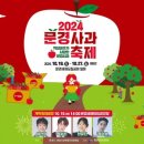 ICHEON100 이미지