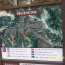 백운산등산로7코스 Daum카페