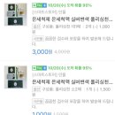던플 네이버블로그