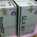 (주)프로메톡