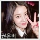 예아