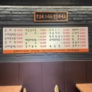 조부자매운순대가CGV점