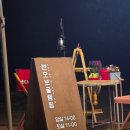 썬오브캠핑장 | [포천숙소] 포천가성비글램핑, 썬오브캠핑장