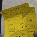 면목견인차량보관소 이미지