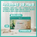 클린톡 이미지