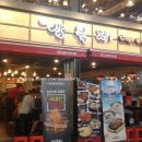 광해약국 이미지