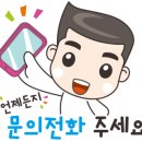 신나는전동세상