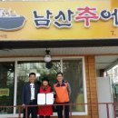 행복추어탕 - 아산시 둔포면로25번길 8-3 | 행복추어탕