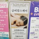 금비맘스케어 이미지
