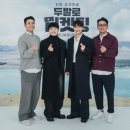 두발로 이미지