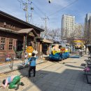 지게마을 | [군산] 경암동 철길 마을에서 연탄불에 쥐포 구워 먹기
