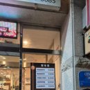 향우정 이미지