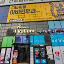 스타이비인후과의원 이미지