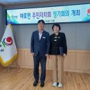 야로면사무소 경남매일