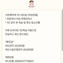 세신샵결 수원점 이미지