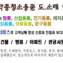 신길종합유통