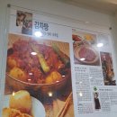 현대낙지집 | 압구정 감자탕 맛집 추천, 현대낙지집 담백한 국물 끝판왕 후기