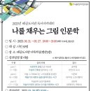 배곧도서관 이미지