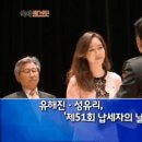 핑클 성유리 능욕.gif 이미지