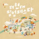 현대백화점 이미지