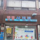 한빛사진관 이미지