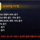 라이존 PC방 이미지