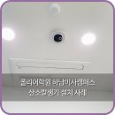 옥서스 하남센터 이미지
