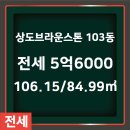 브라운부동산공인중개사사무소 이미지