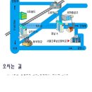 11월17일 11월24일 운동공지!! 이미지