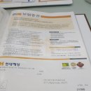 봉오대로 이미지