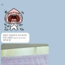 꽈배기스토리 이미지