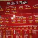 CU관양골드 이미지