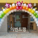 신현초등학교 병설유치원 네이버블로그
