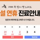 이남희산부인과의원 이미지