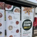 계산 | 계산동 맛집 짜장면+짬뽕+탕수육 조합 먹고 온 짬뽕관 계산점 후기
