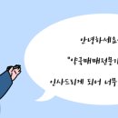 (주)가온메디칼 이미지