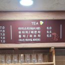 공주대마실