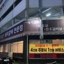 산호대로30길-3 이미지