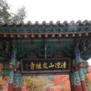 부평삼거리 3~4번 출구 이미지