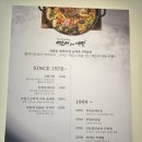 [송도 맛집] 백순대본가새맛 송도점에서 백순대곱창볶음 후기
