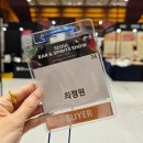 브랜드보이앤파트너스 | 2026 코엑스 바앤스피릿쇼 실시간 참여 후기