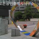 솔로몬 | 잠실부동산 솔로몬공인중개사사무소 상담 후기
