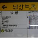 시장족발 이미지