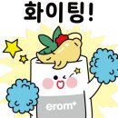 더이롬