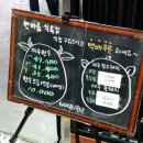 내면 식육점 이미지