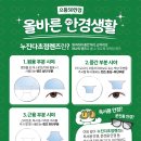 으뜸50안경 강동역점 이미지