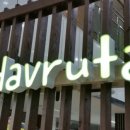 한솔동_한솔고등학교 이미지