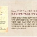 한우사랑 이미지