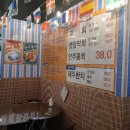 부산연산동횟집 꺼꾸잽이 초장집 연산시청점 막회 솔직 후기