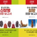 백운당한의원 이미지